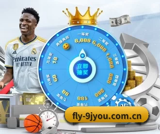 fly-9jyou.com.cn APP 深度功能